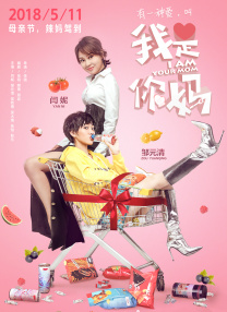 旅社的花式彩排